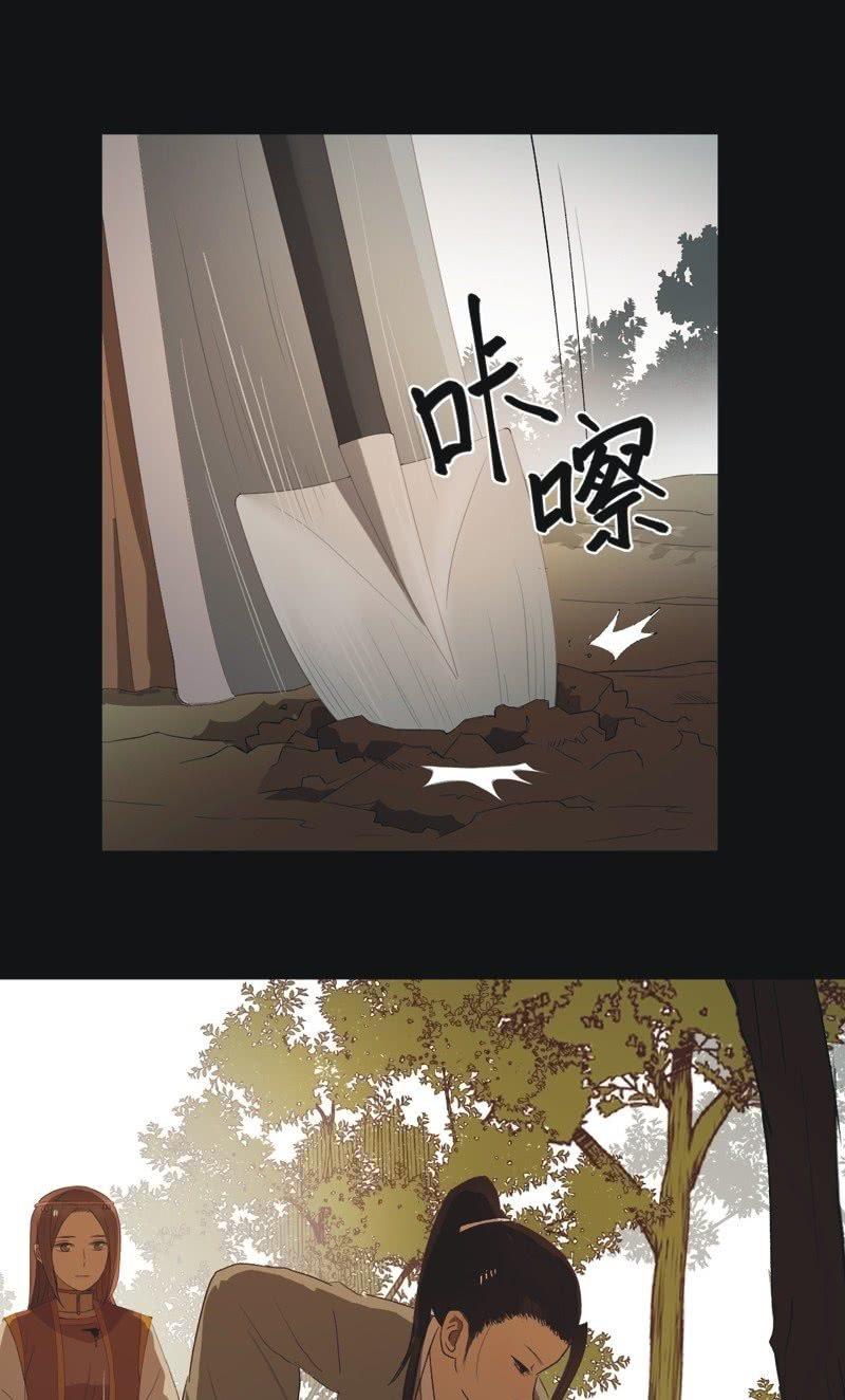 【九十】血燕-第93话