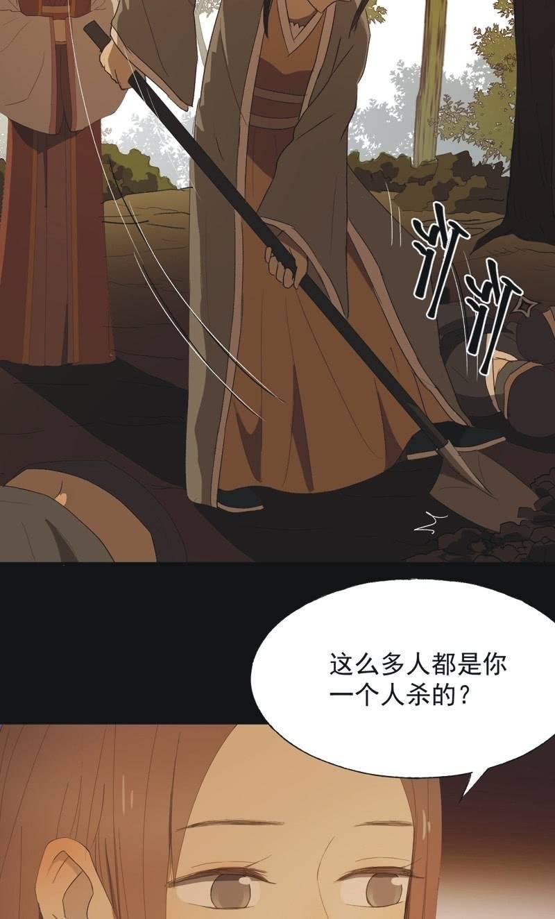 【九十】血燕-第93话