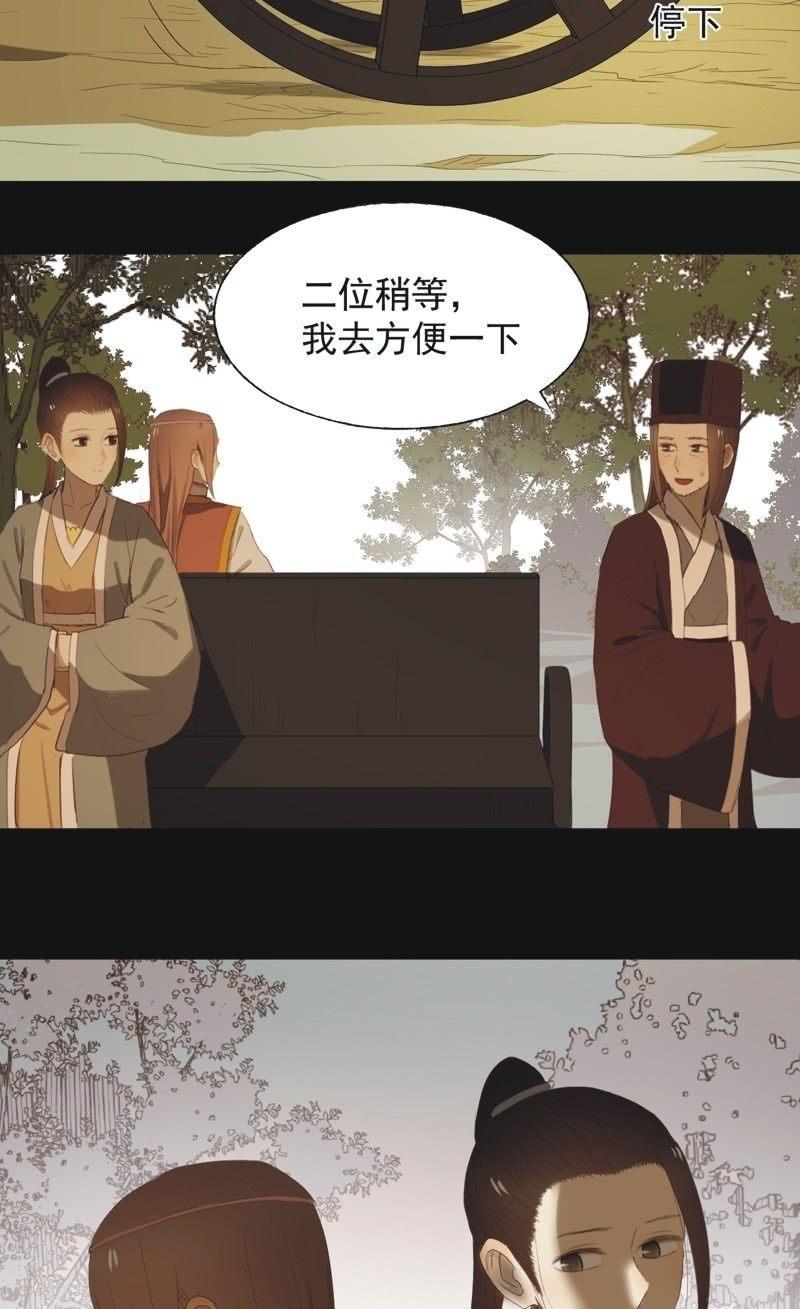 【九十】血燕-第93话
