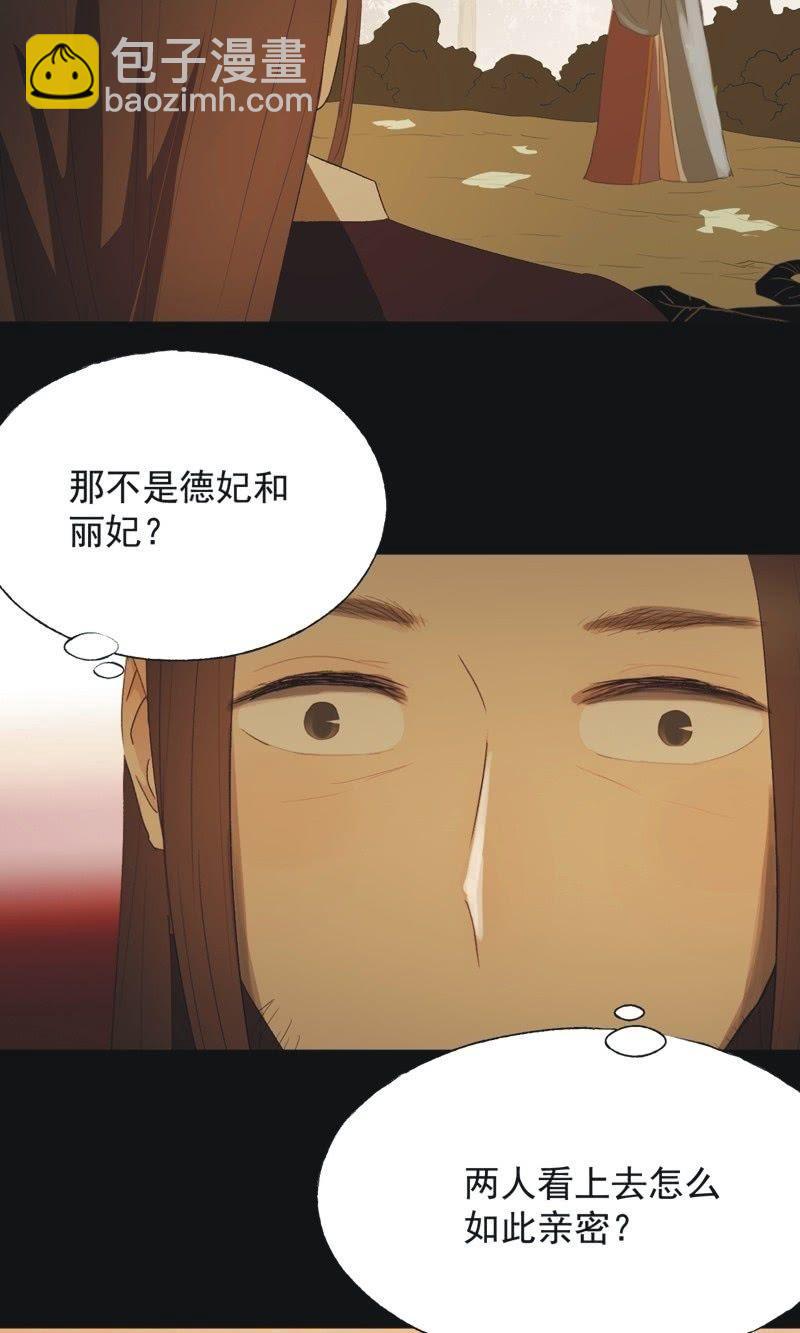 【九十】血燕-第93话