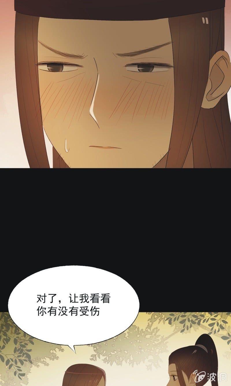 【九十】血燕-第93话