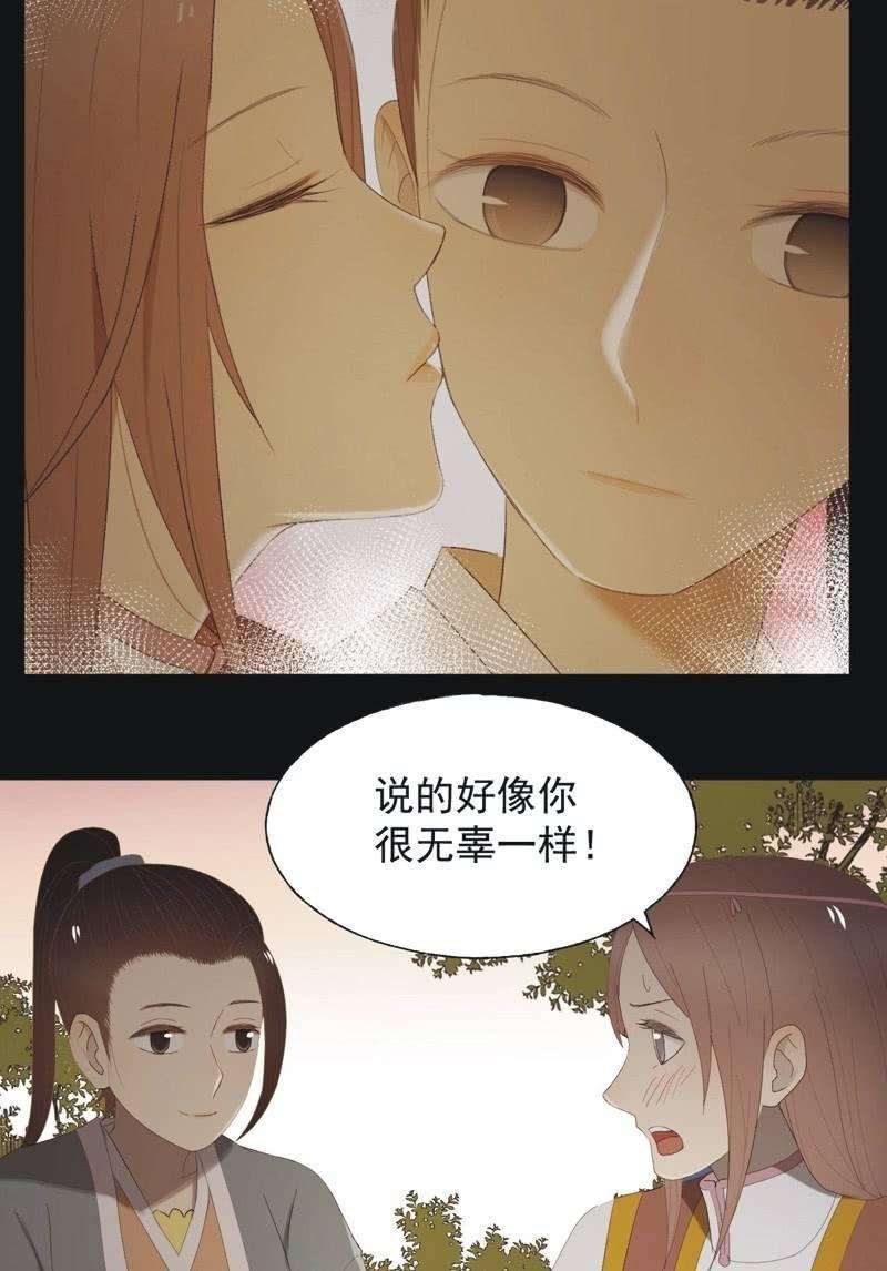 【九十二】成全-第95话