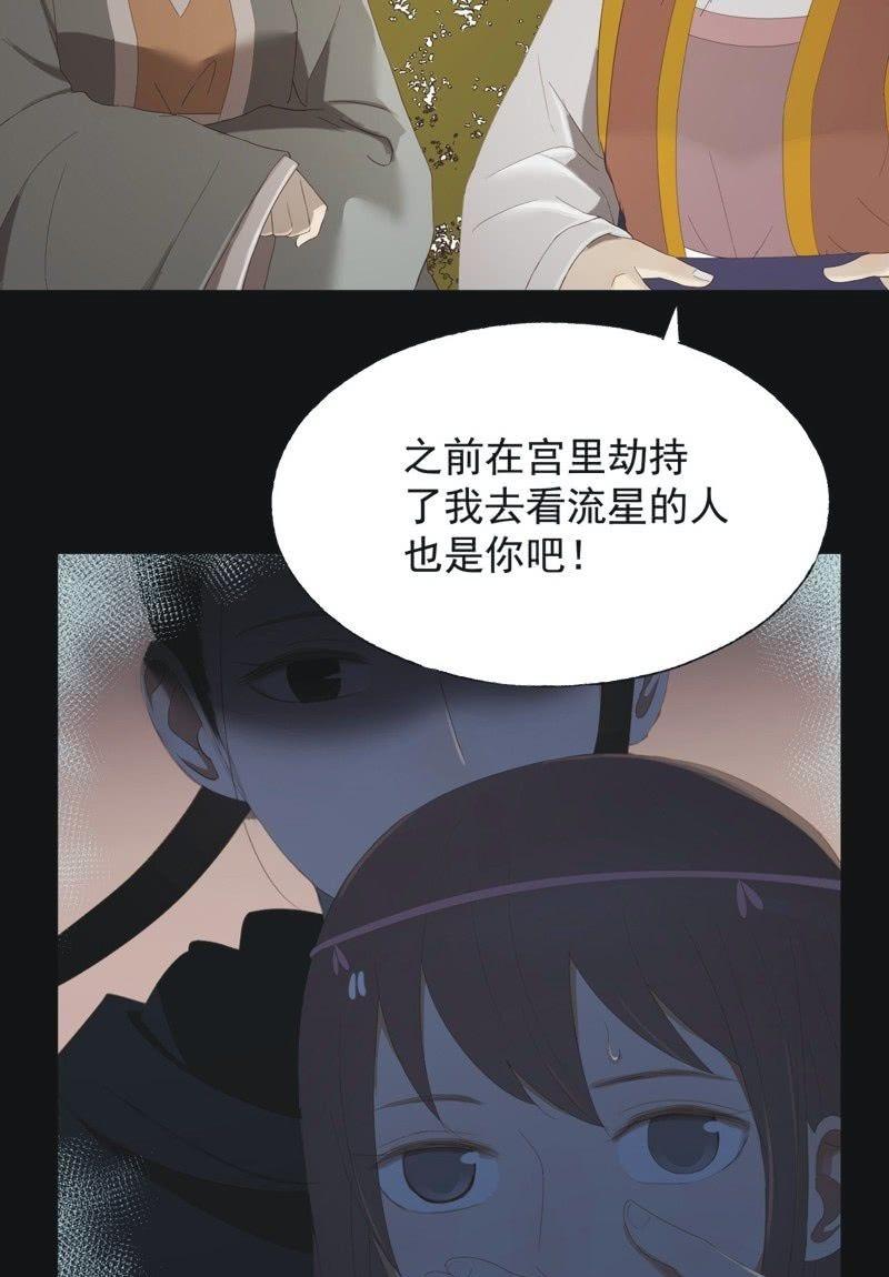 【九十二】成全-第95话