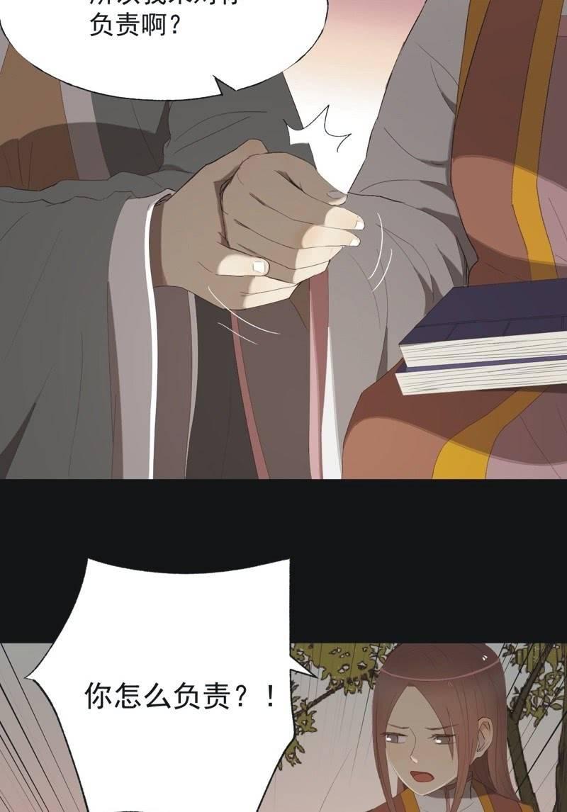 【九十二】成全-第95话