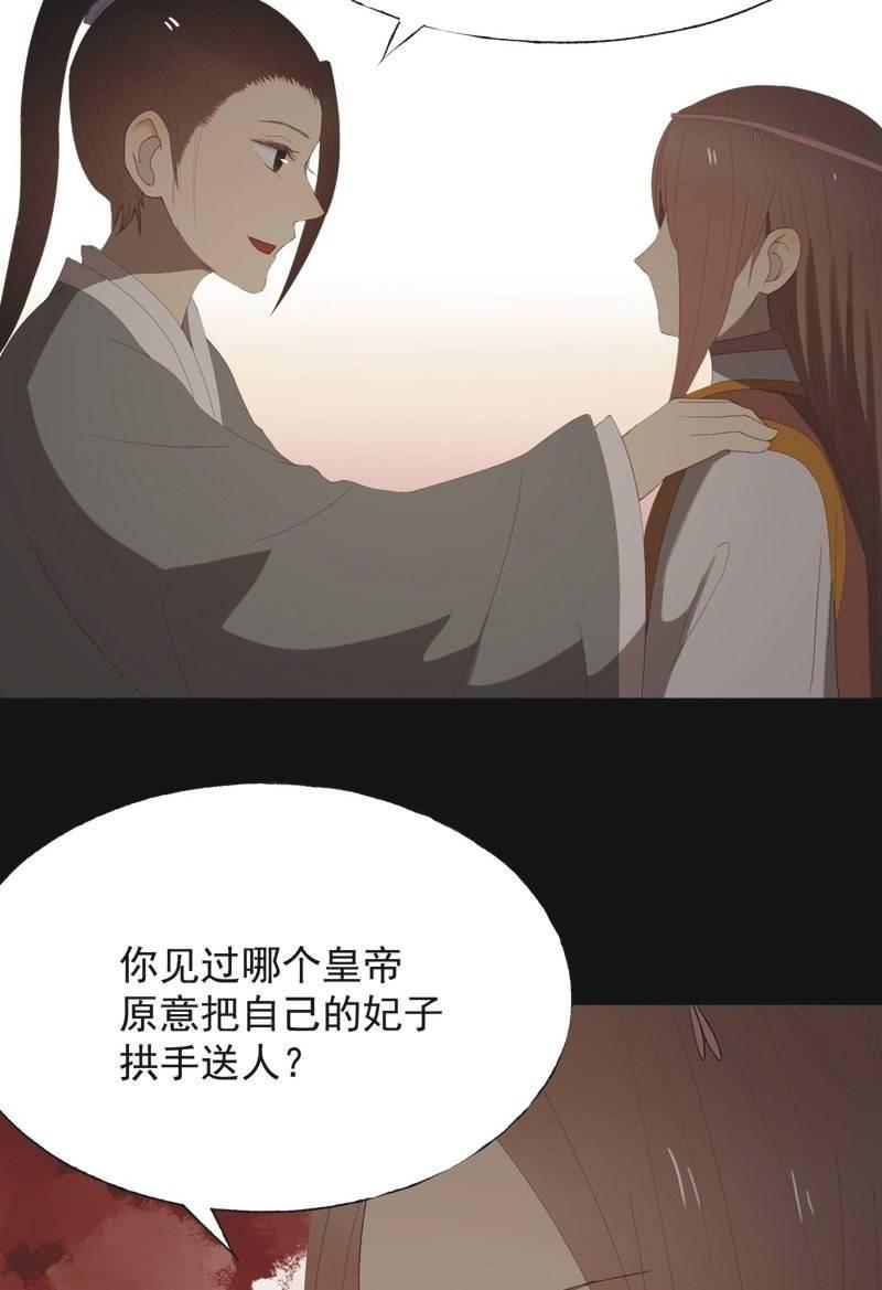 【九十二】成全-第95话