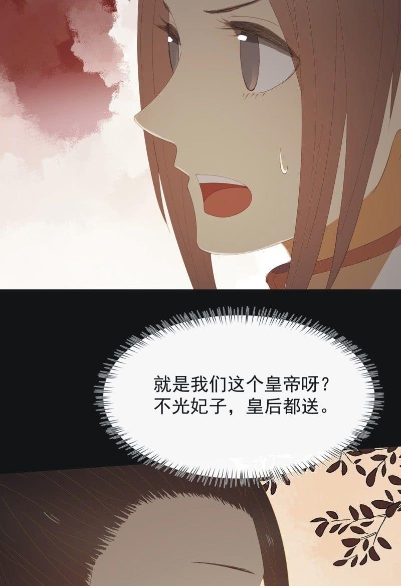 【九十二】成全-第95话