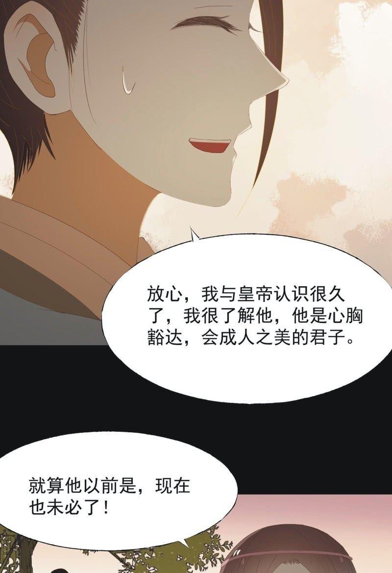 【九十二】成全-第95话