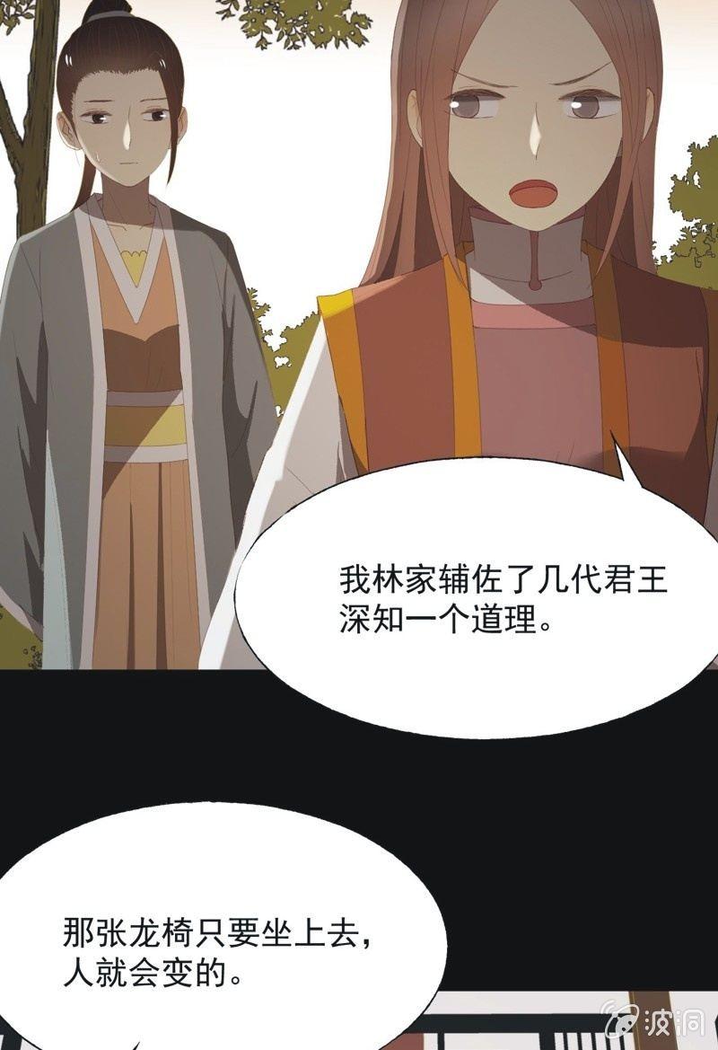 【九十二】成全-第95话