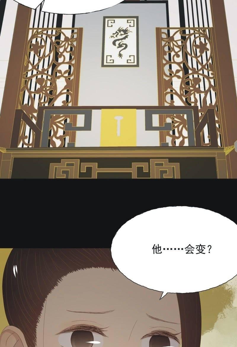 【九十二】成全-第95话