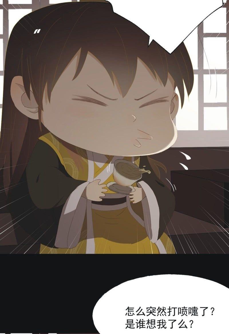 【九十二】成全-第95话