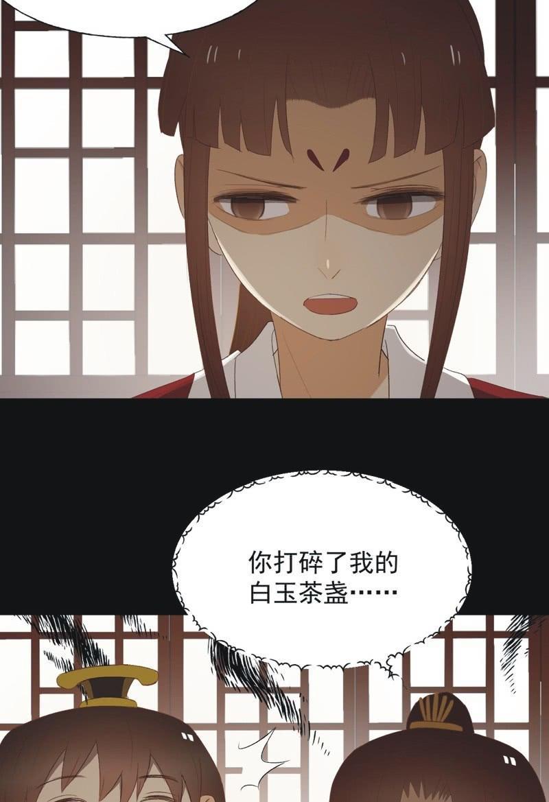 【九十二】成全-第95话
