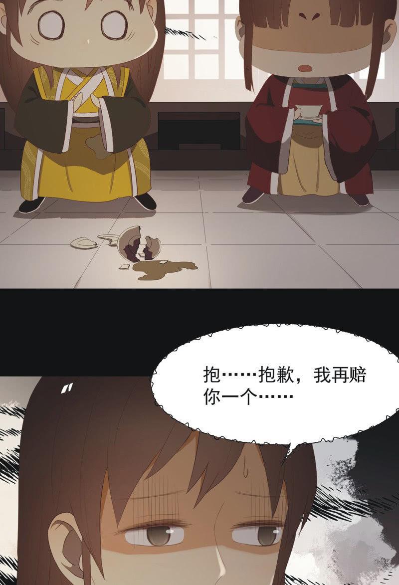 【九十二】成全-第95话
