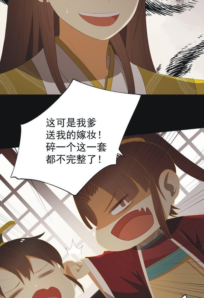【九十二】成全-第95话