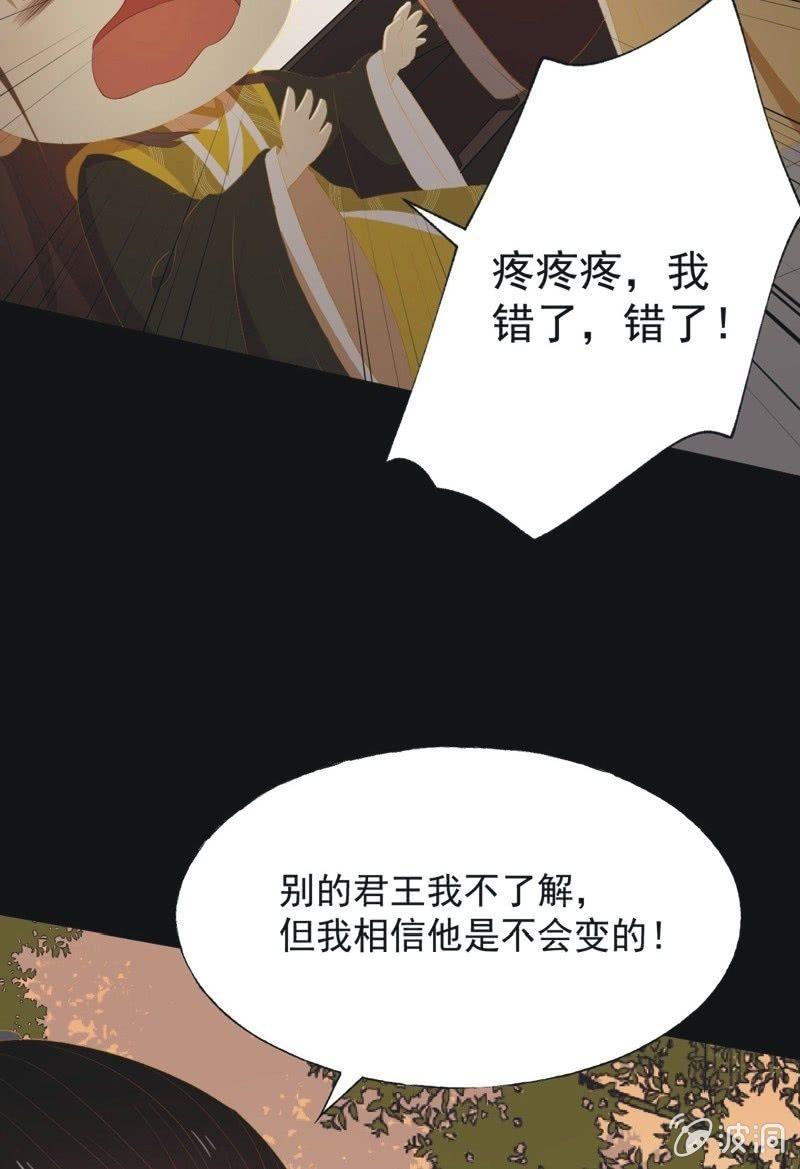 【九十二】成全-第95话