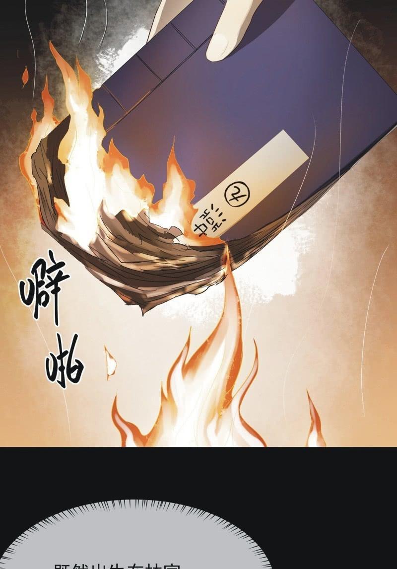 【九十二】成全-第95话