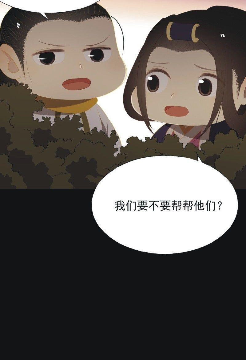 【九十二】成全-第95话
