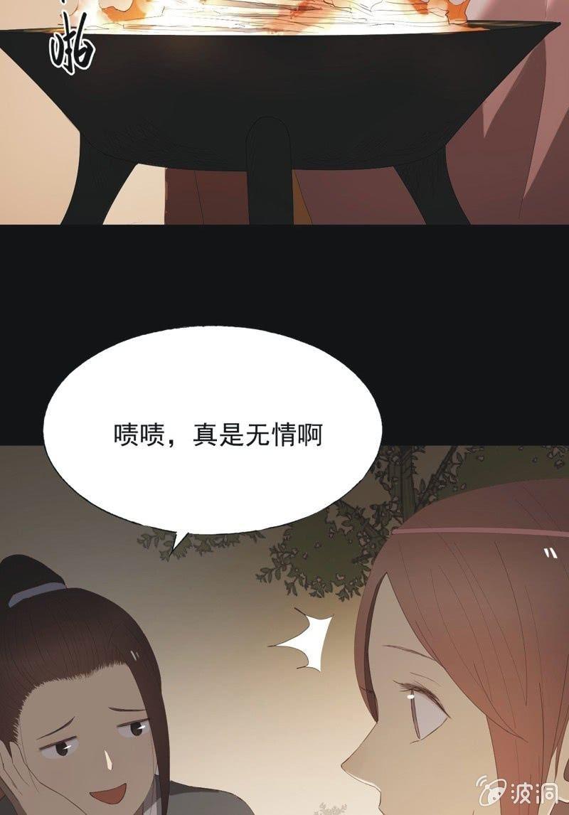 【九十二】成全-第95话