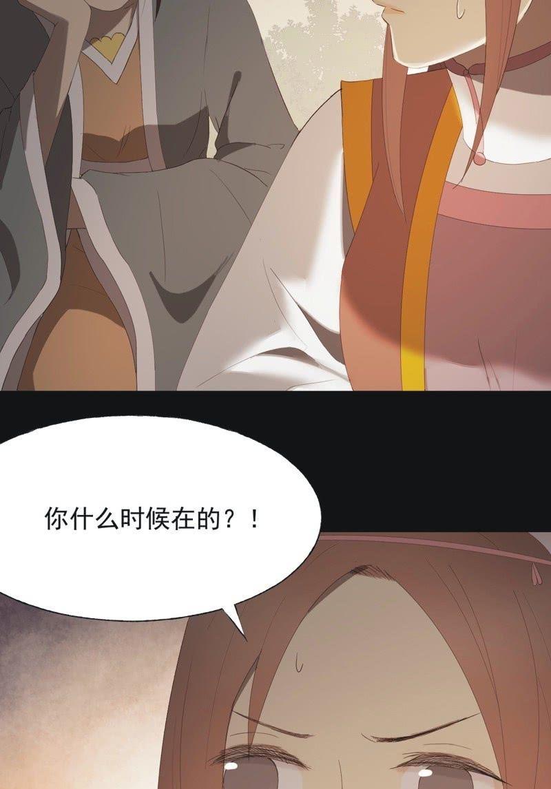 【九十二】成全-第95话