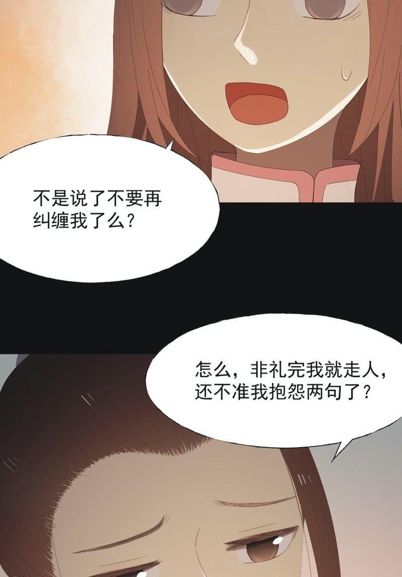 【九十二】成全-第95话