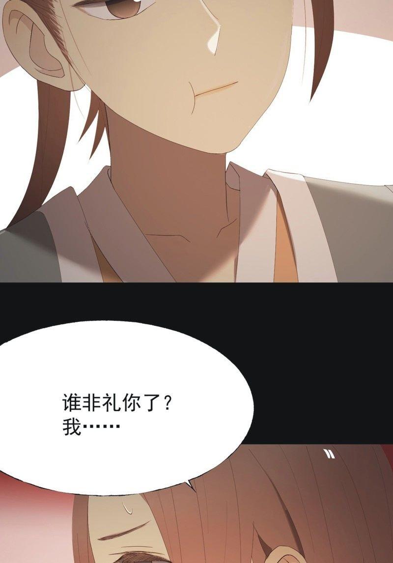 【九十二】成全-第95话