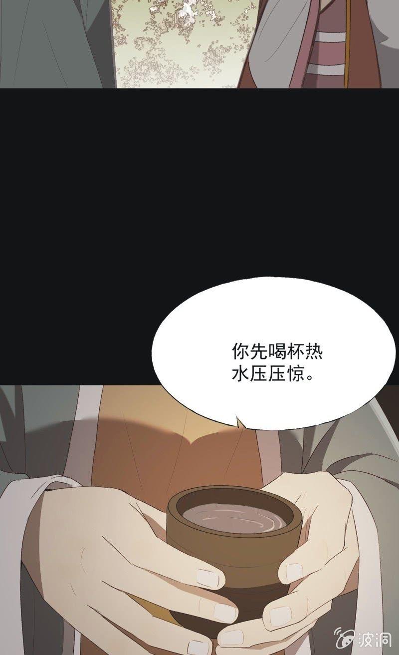 【九十四】报喜-第97话