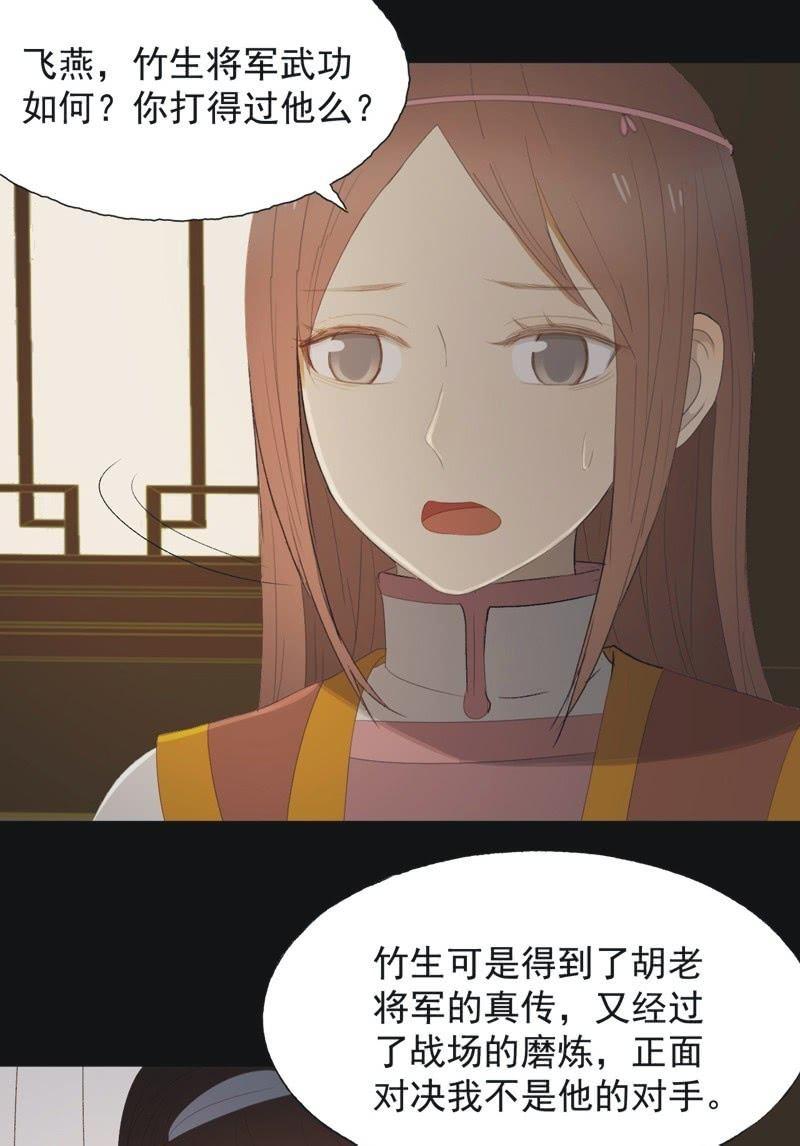【九十四】报喜-第97话