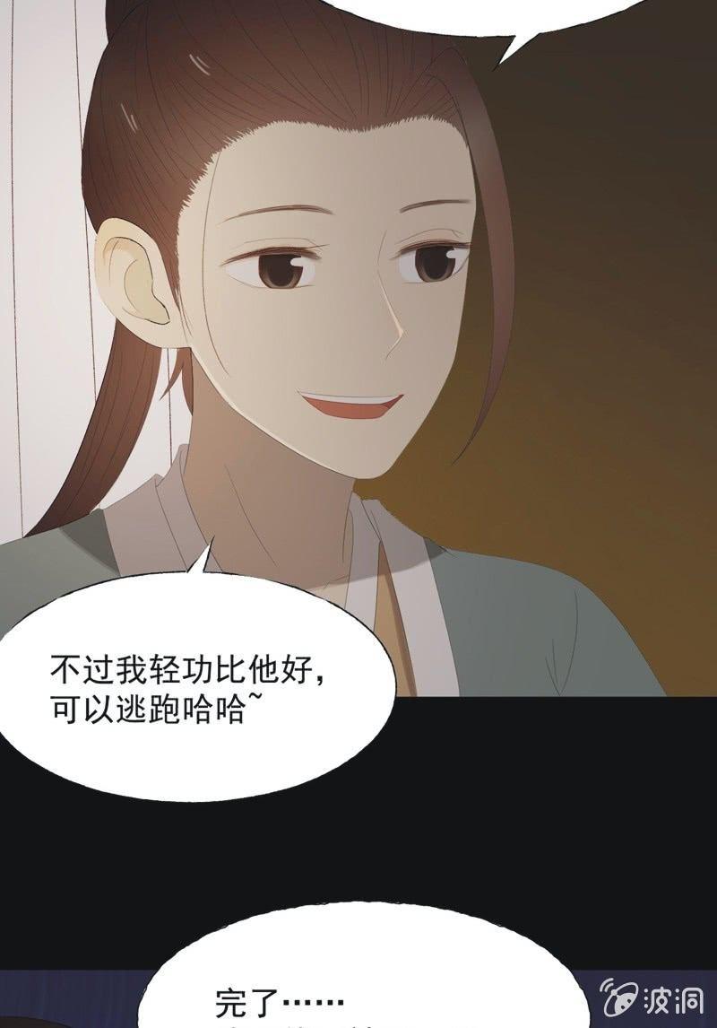 【九十四】报喜-第97话