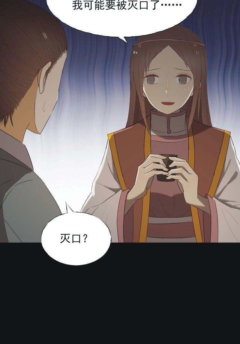 【九十四】报喜-第97话