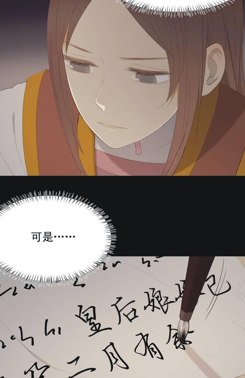 【九十四】报喜-第97话