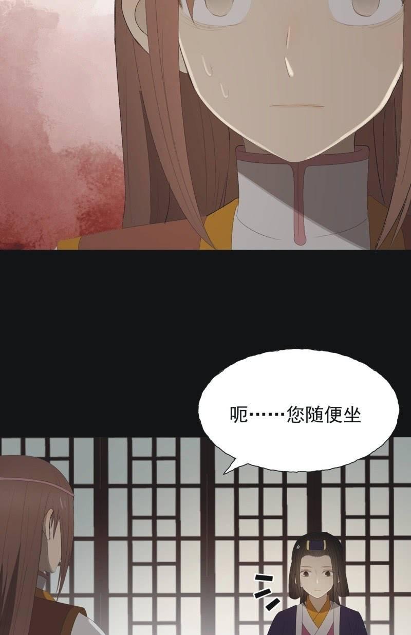 【九十四】报喜-第97话
