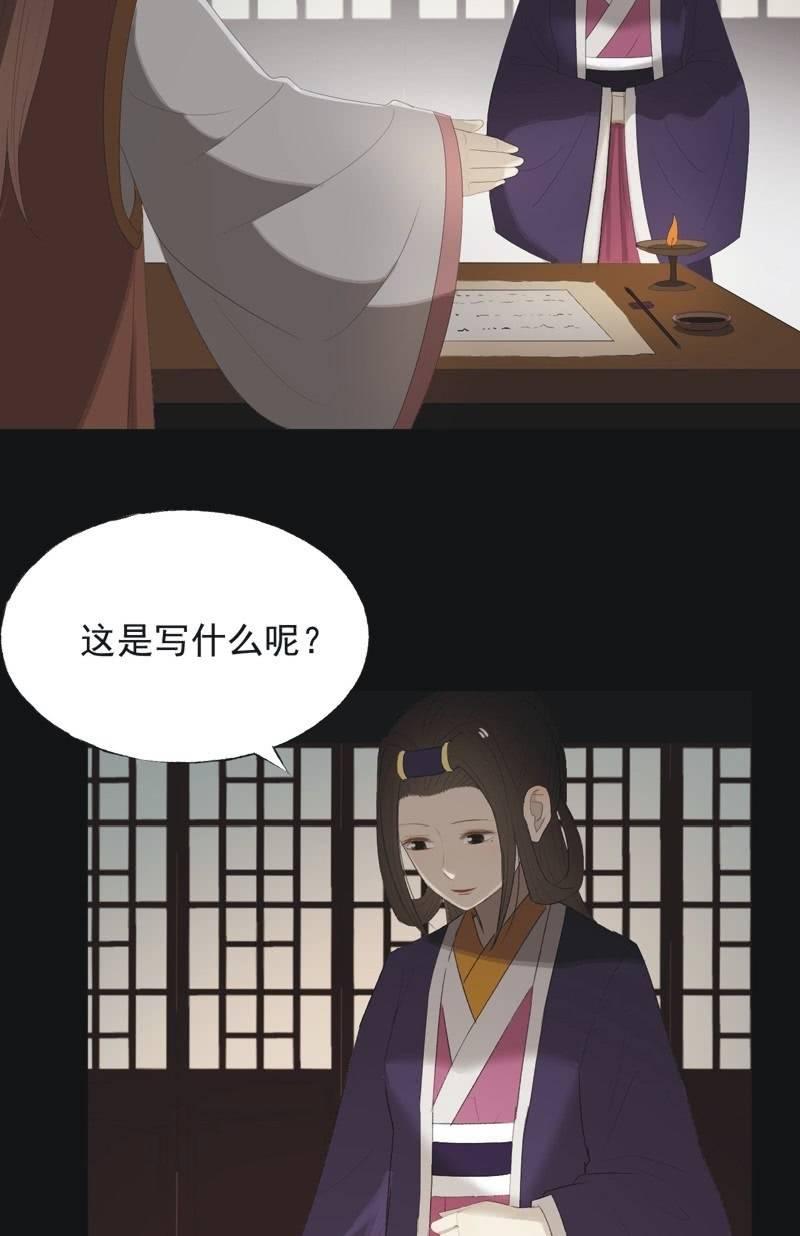 【九十四】报喜-第97话
