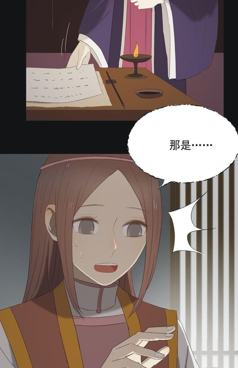 【九十四】报喜-第97话