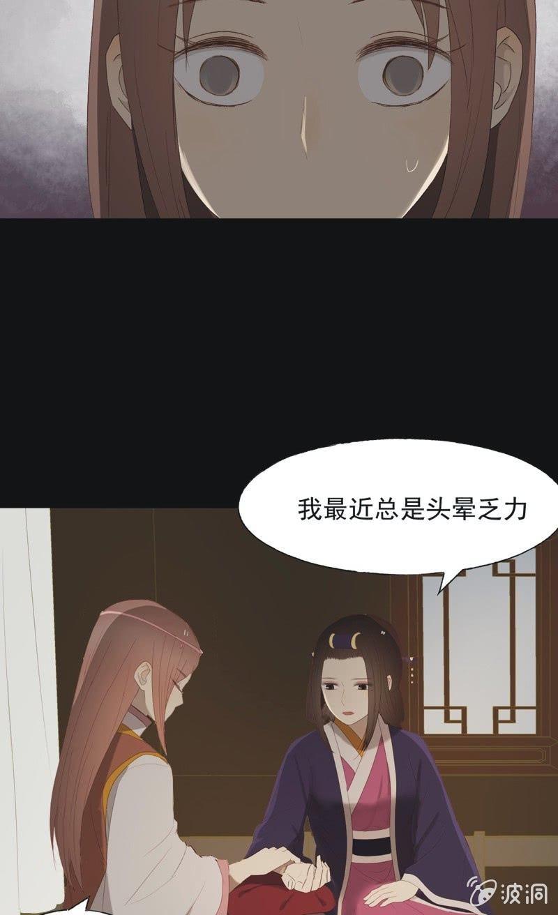 【九十四】报喜-第97话
