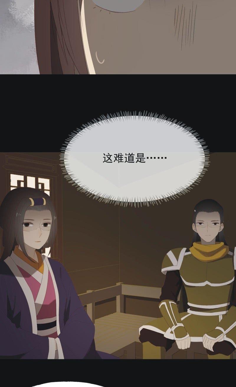【九十四】报喜-第97话