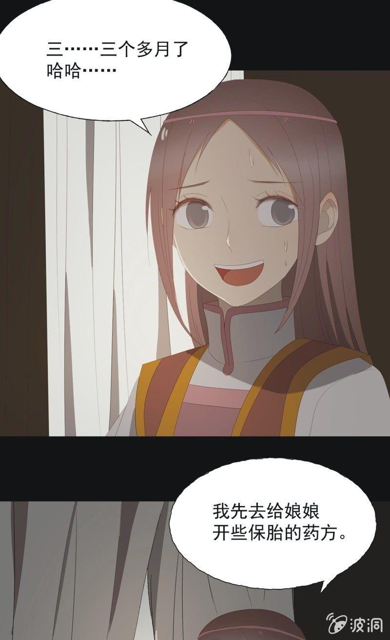 【九十四】报喜-第97话