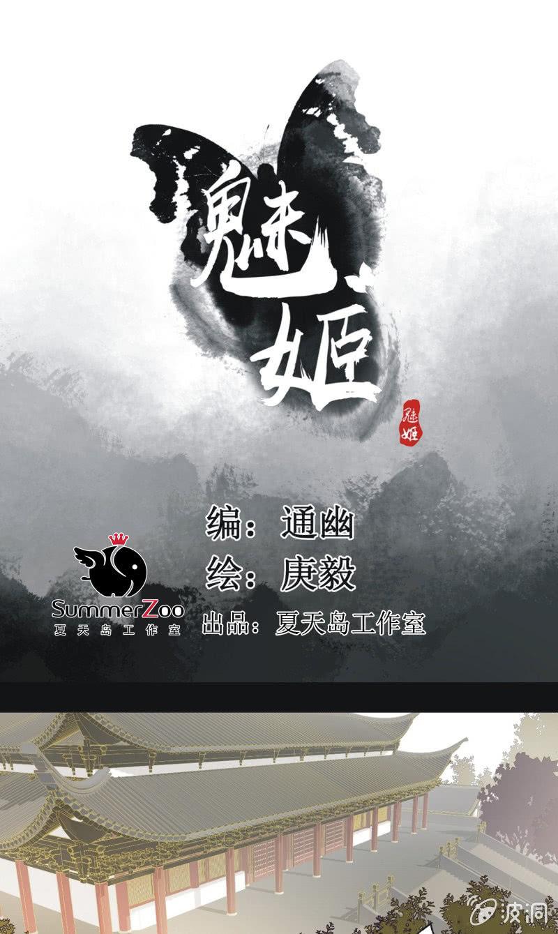 【九十六】当爹-第99话