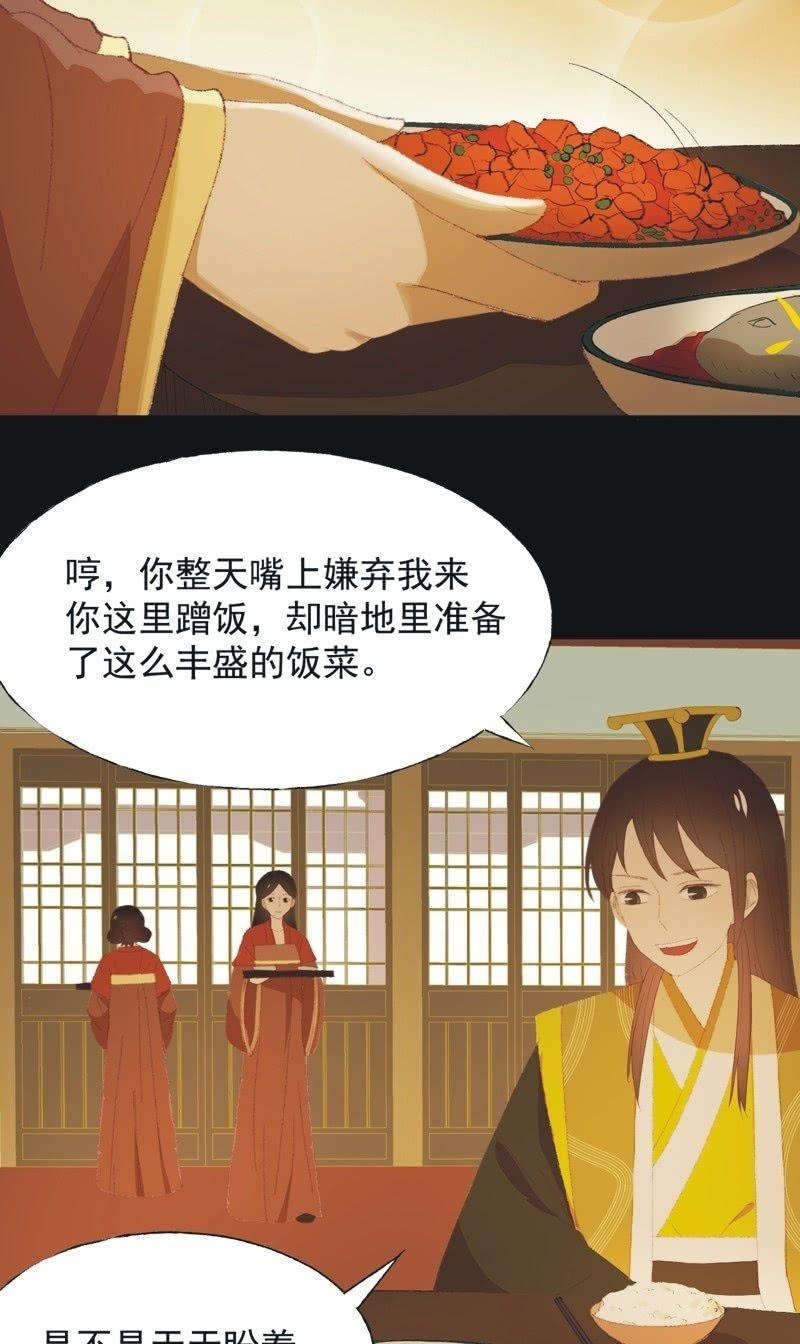 【九十六】当爹-第99话