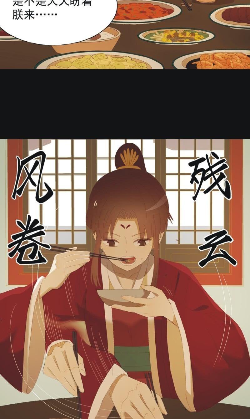 【九十六】当爹-第99话
