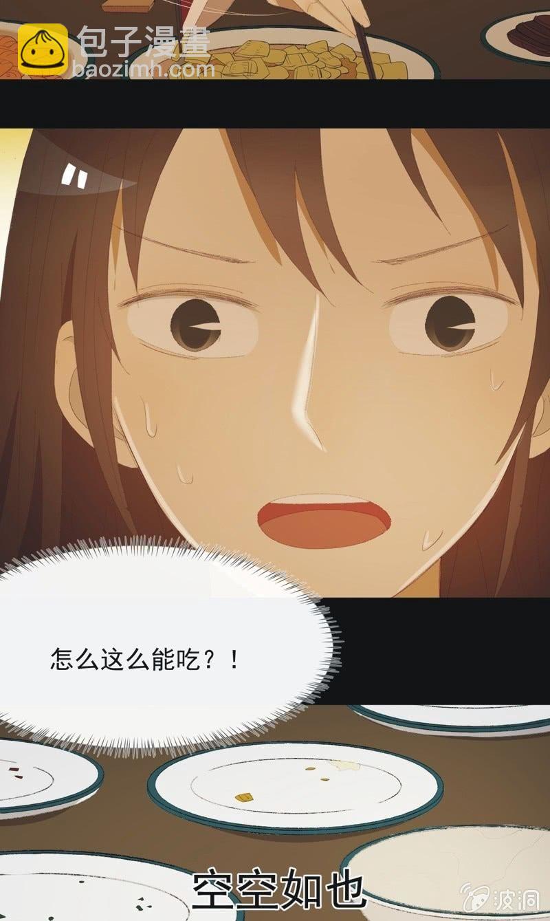 【九十六】当爹-第99话