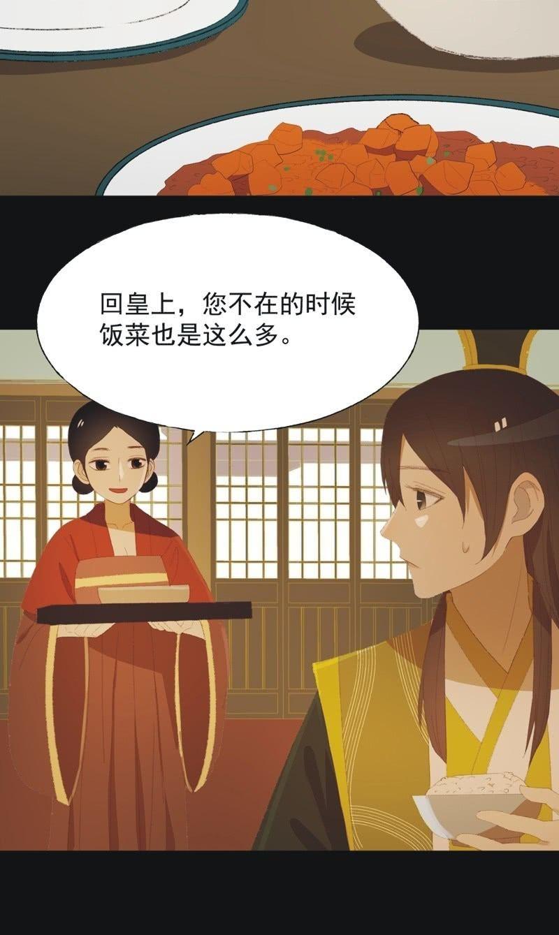 【九十六】当爹-第99话