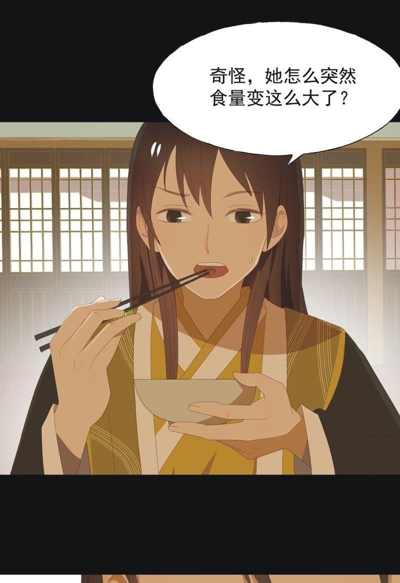 【九十六】当爹-第99话