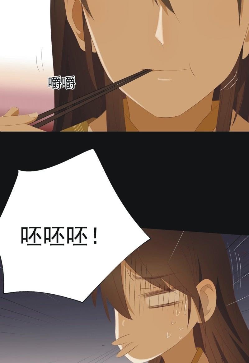 【九十六】当爹-第99话