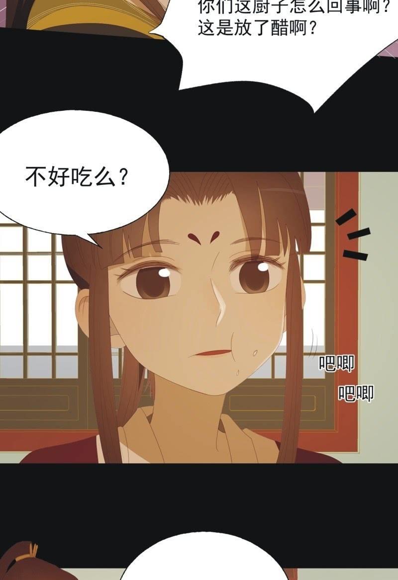 【九十六】当爹-第99话