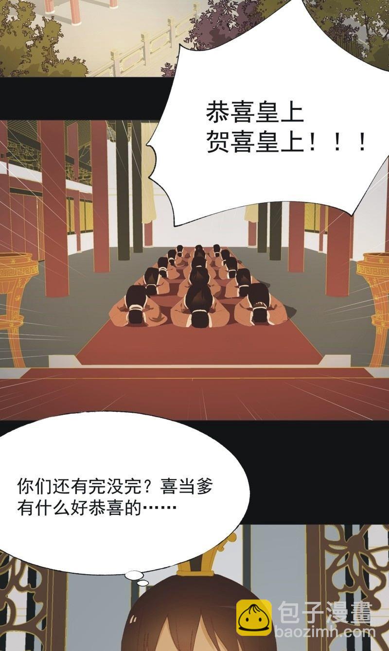 【九十六】当爹-第99话