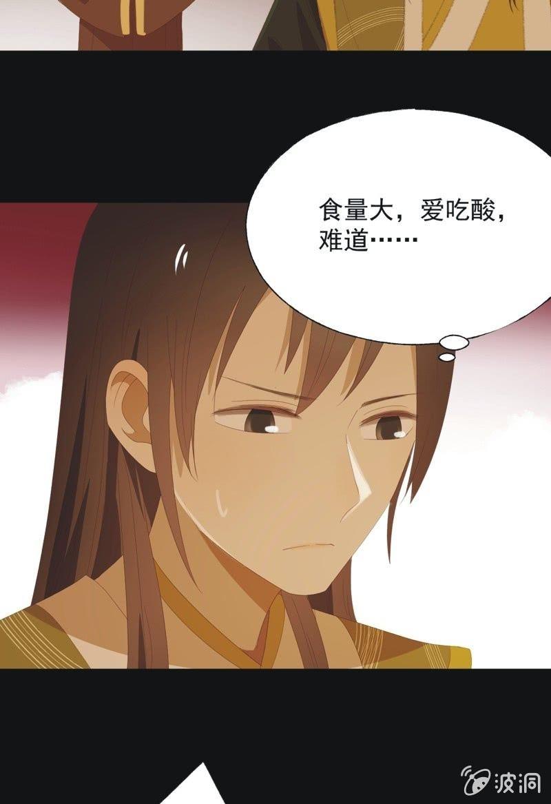 【九十六】当爹-第99话