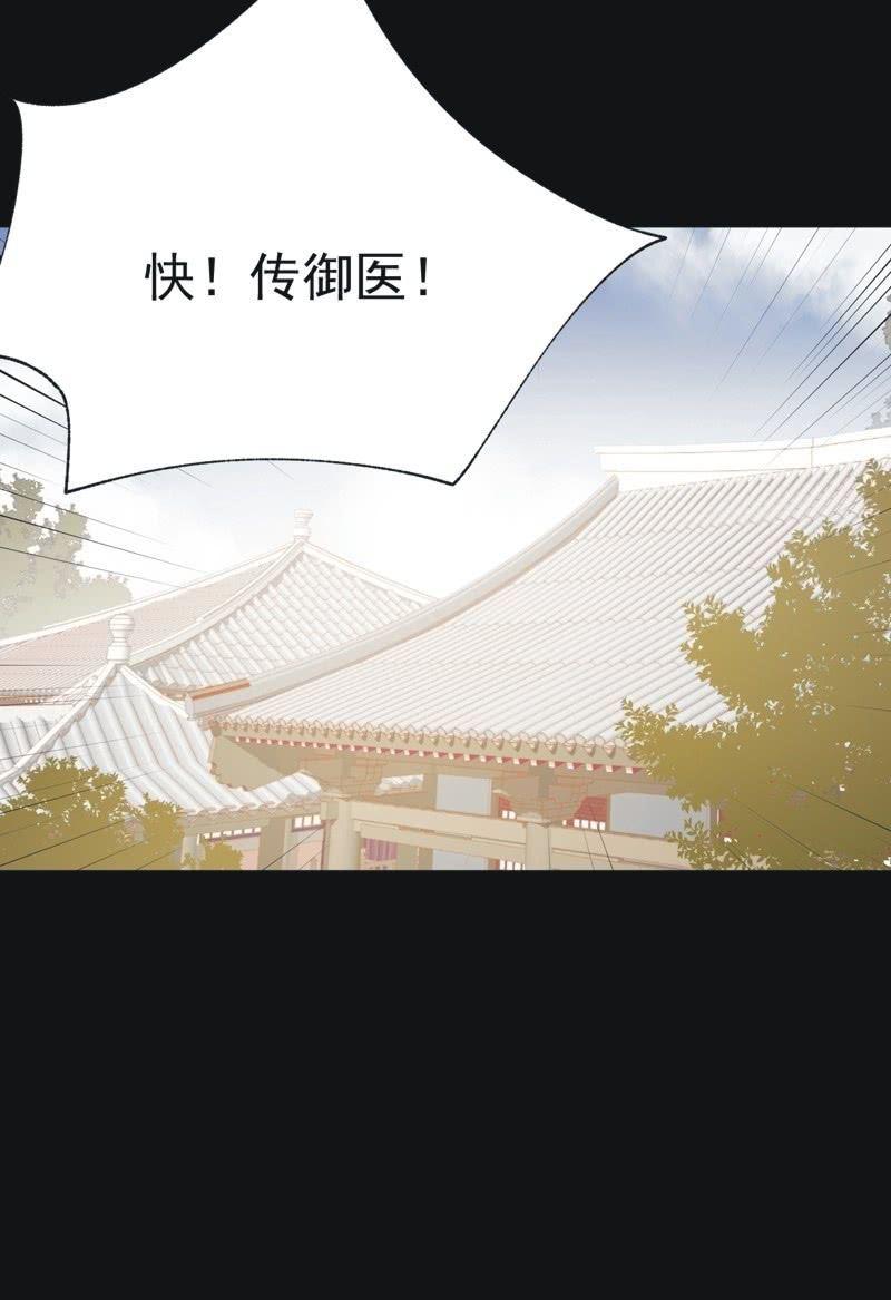 【九十六】当爹-第99话
