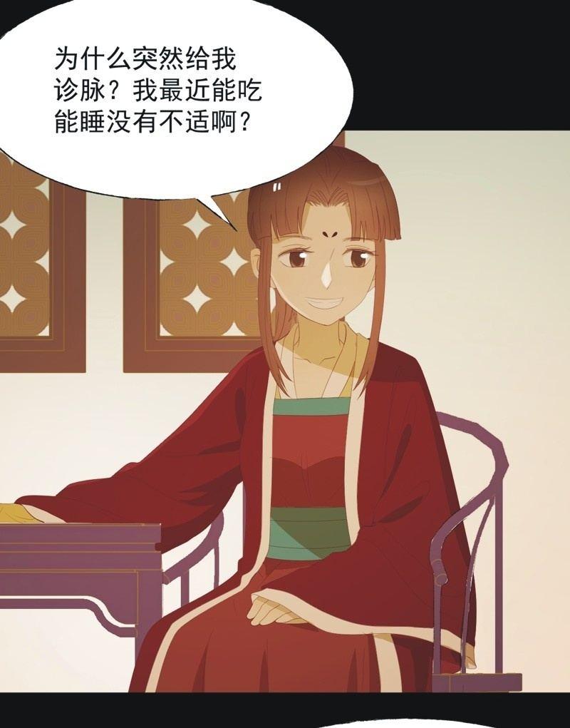 【九十六】当爹-第99话