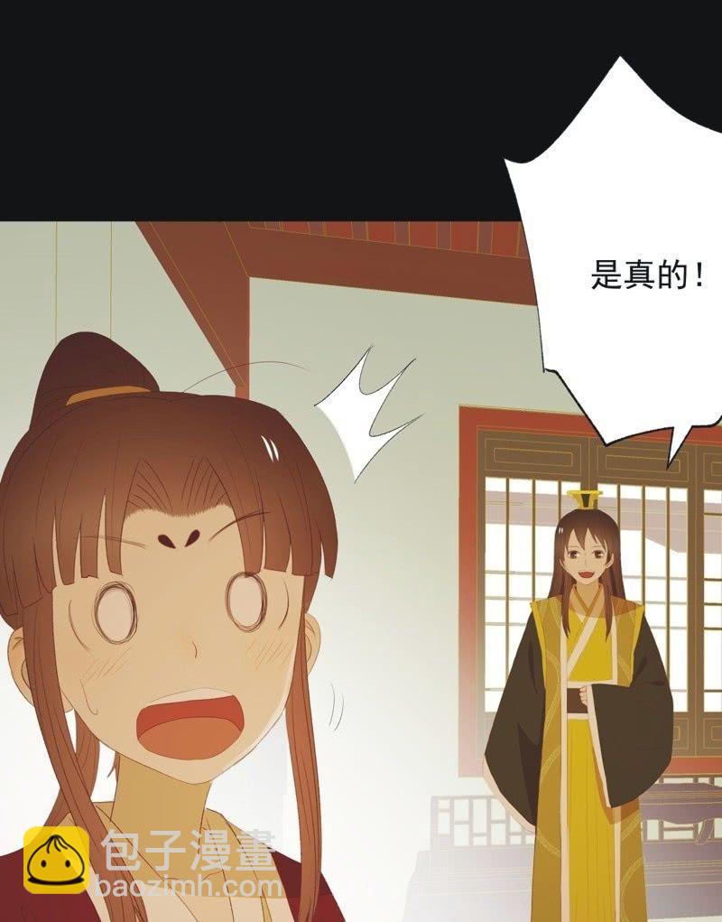 【九十六】当爹-第99话