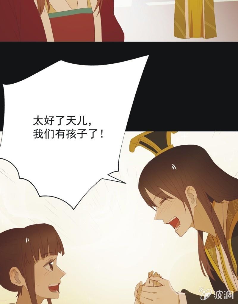 【九十六】当爹-第99话