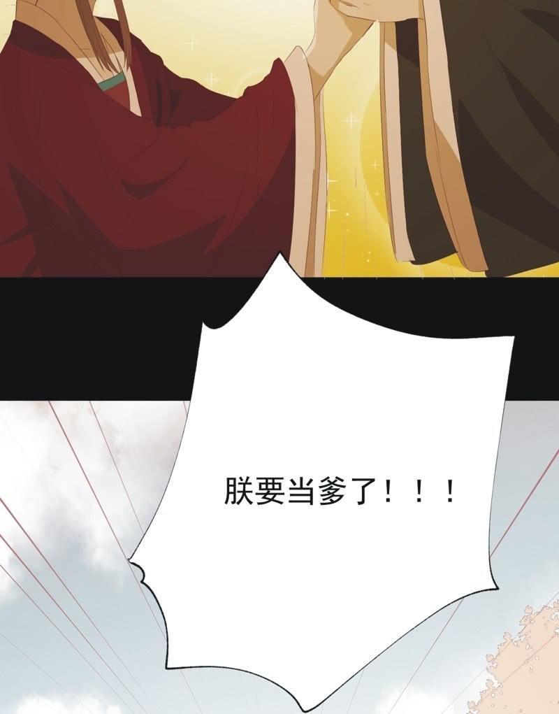 【九十六】当爹-第99话